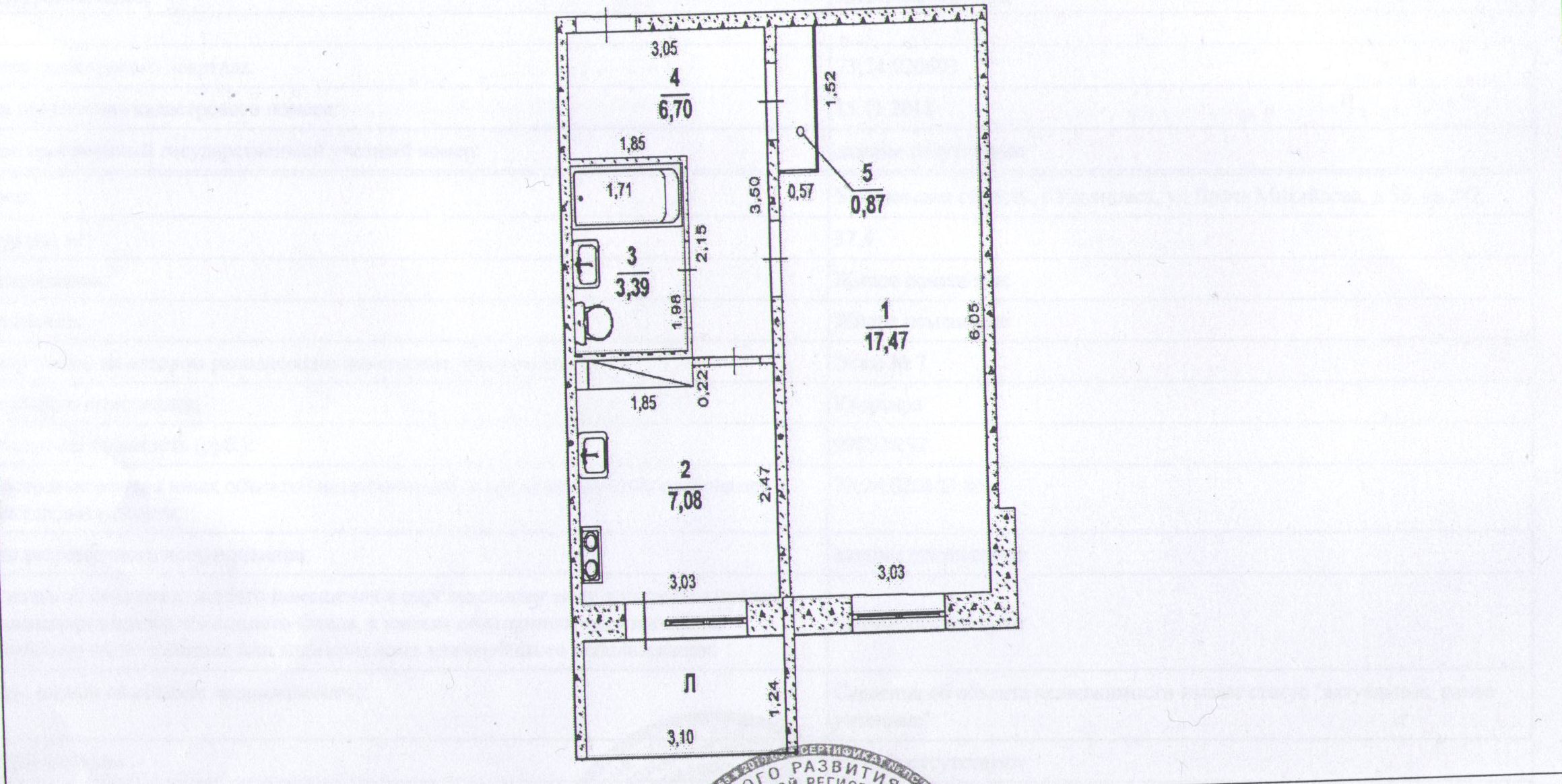 1 комн.квартира, 38 кв.м | АН СИМБИРСК-НОРМА